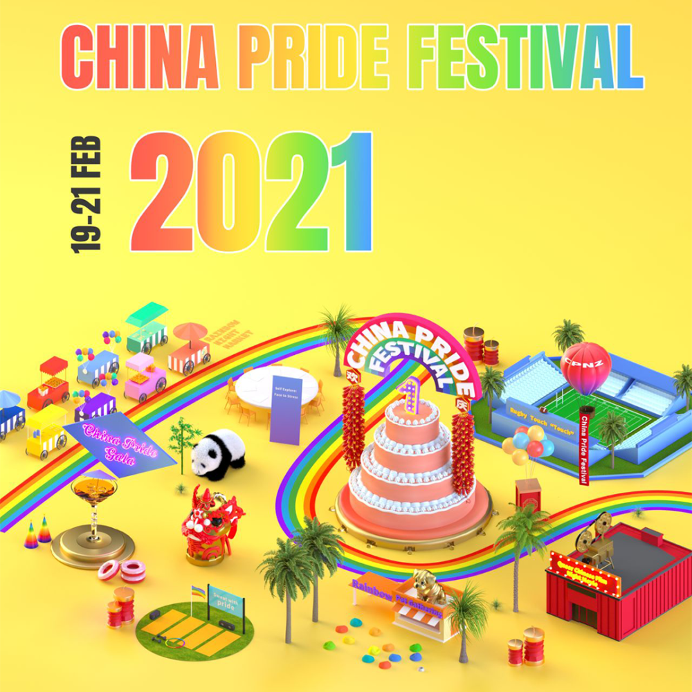 China Pride Festival