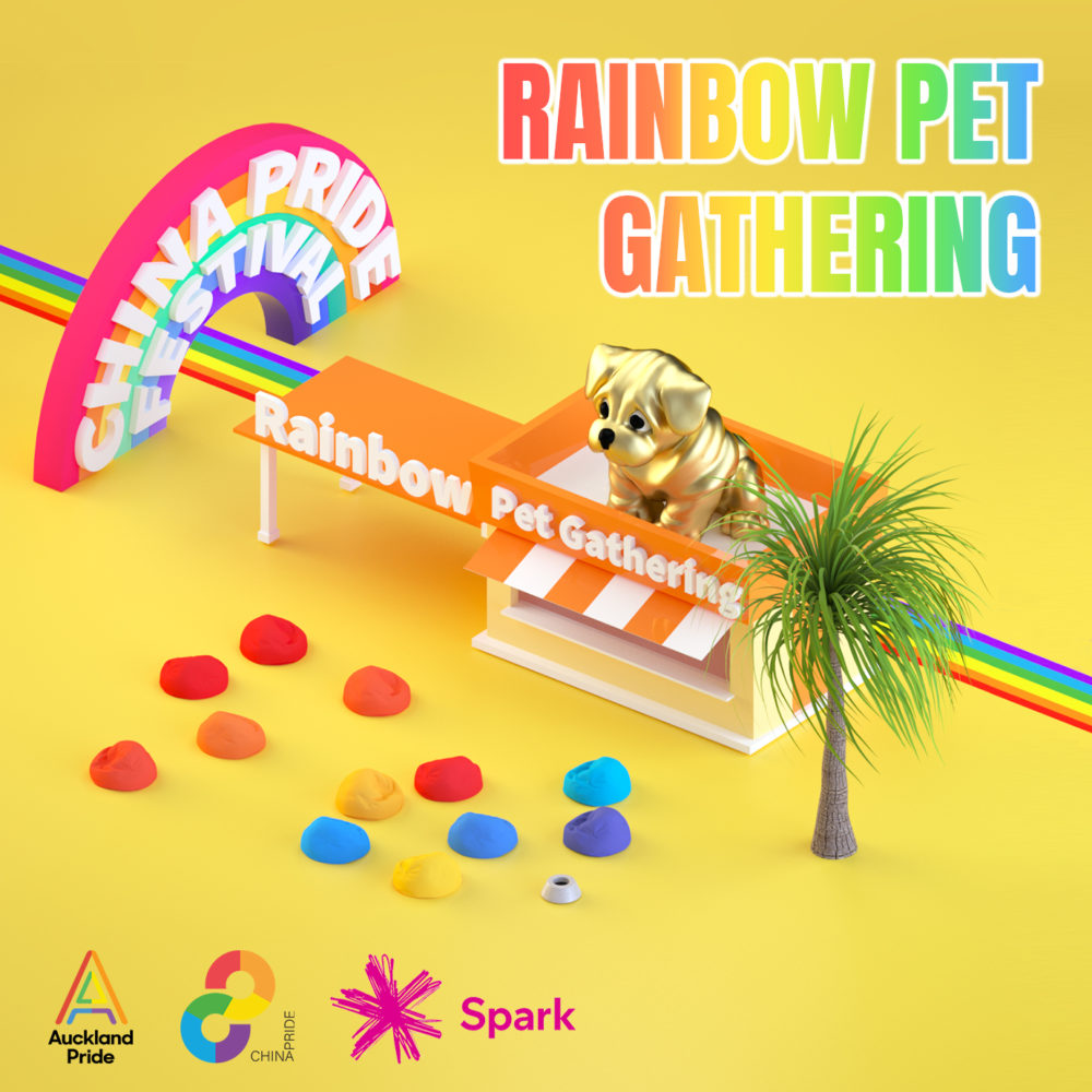 Rainbow Pet Gathering