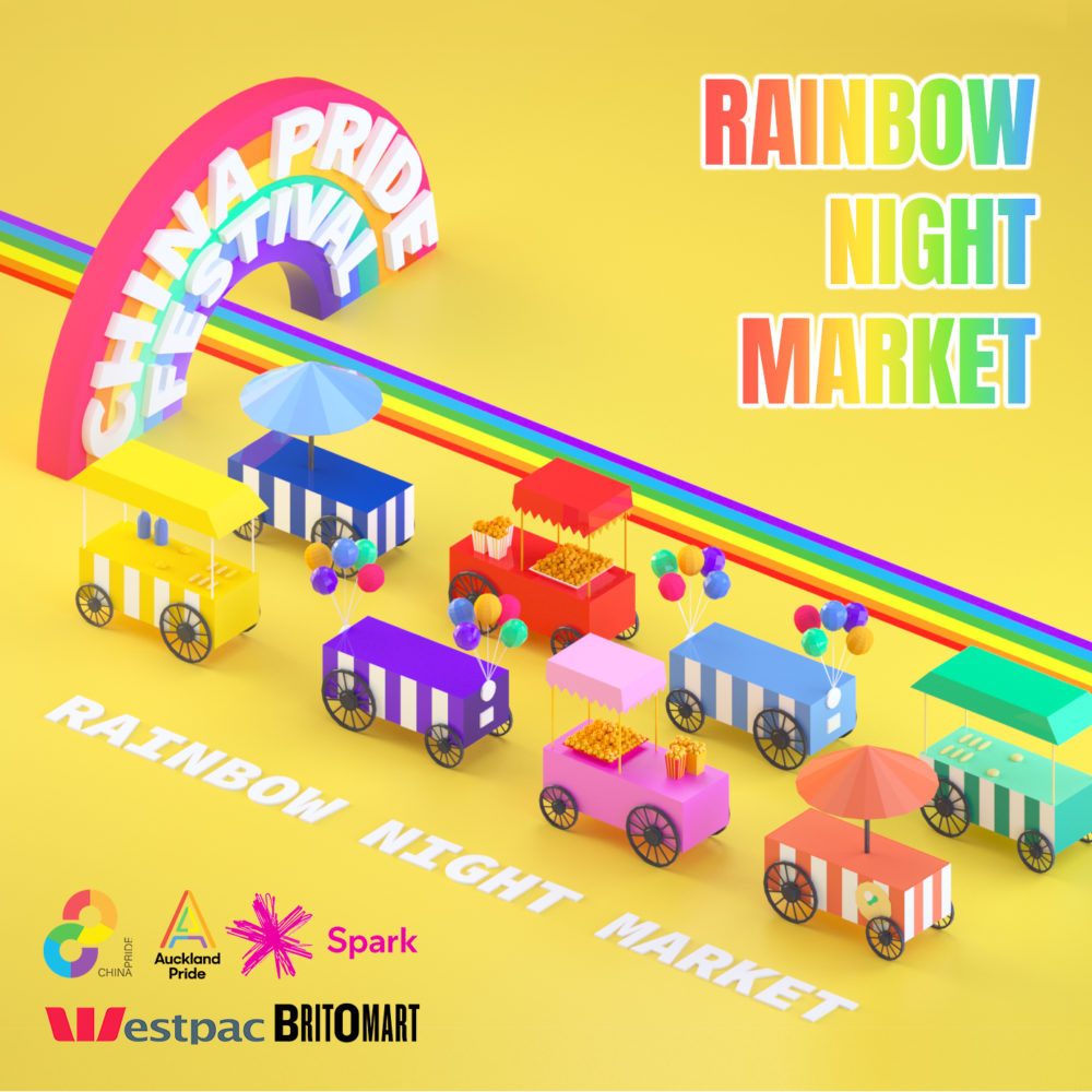 Rainbow Night Market